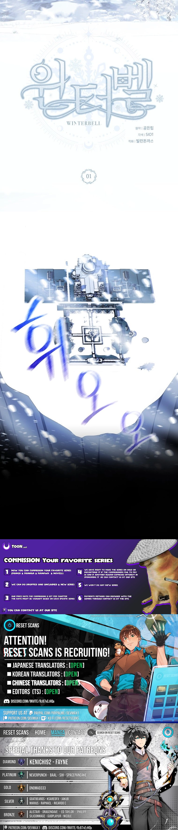 Winterbell Chapter 01 Page 1
