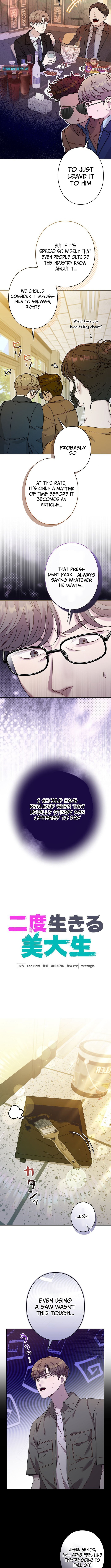 The Art Student Who Lived Twice Chapter 42 Page 1