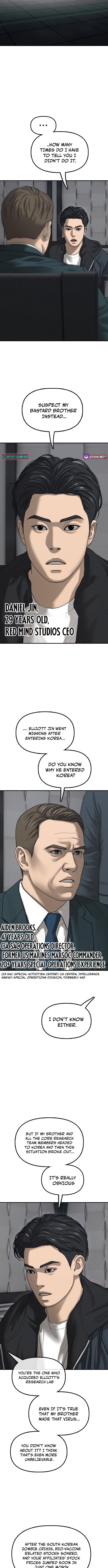 The Apocalypse Has Arrived Chapter 22 Page 1