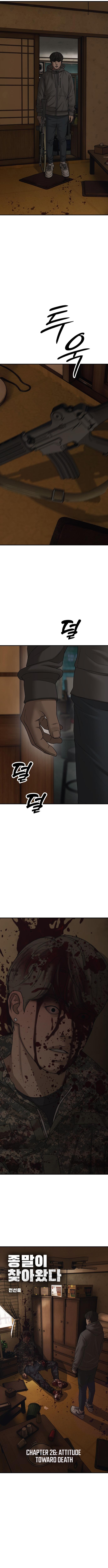 The Apocalypse Has Arrived Chapter 26 Page 1
