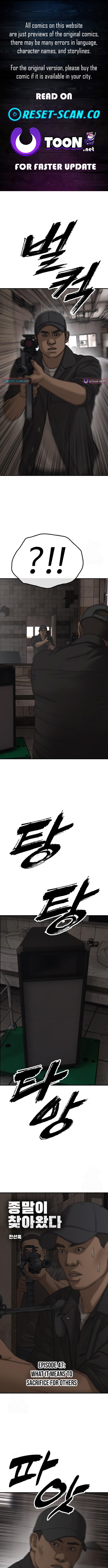 The Apocalypse Has Arrived Chapter 47 Page 1