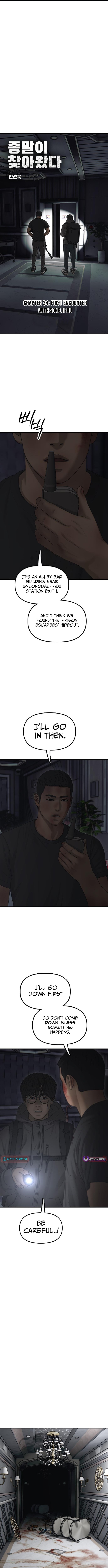 The Apocalypse Has Arrived Chapter 34 Page 1