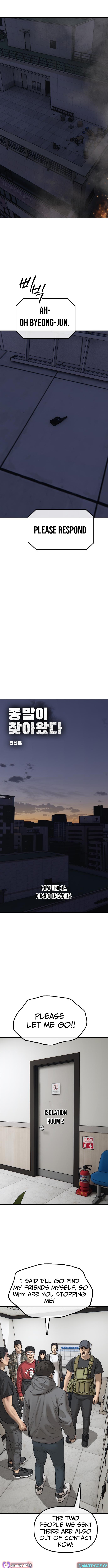 The Apocalypse Has Arrived Chapter 32 Page 1