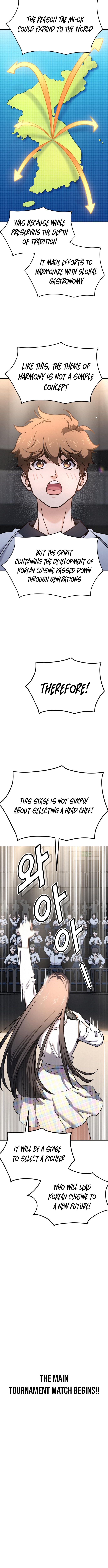 God's Cuisine Chapter 33 Page 1