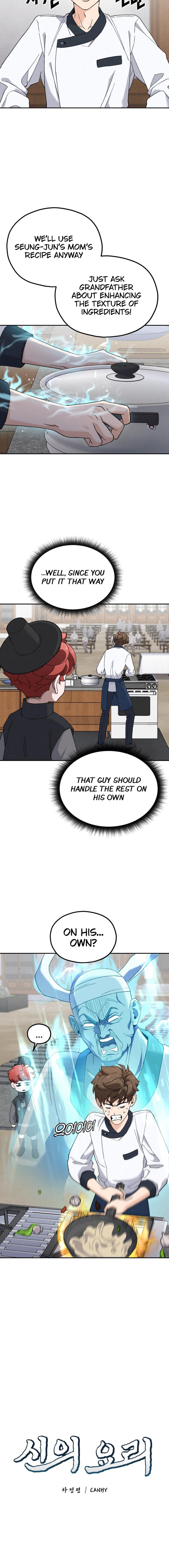 God's Cuisine Chapter 06 Page 1