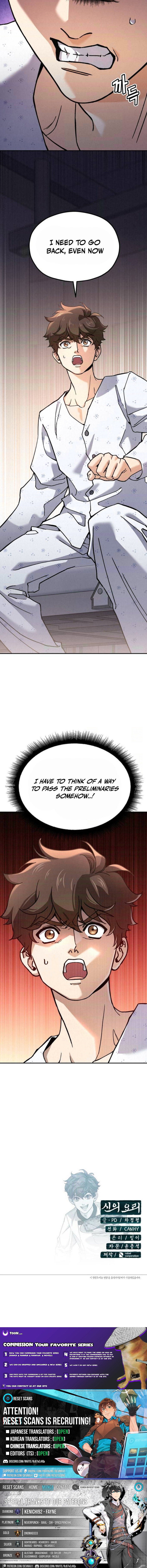 God's Cuisine Chapter 21 Page 1