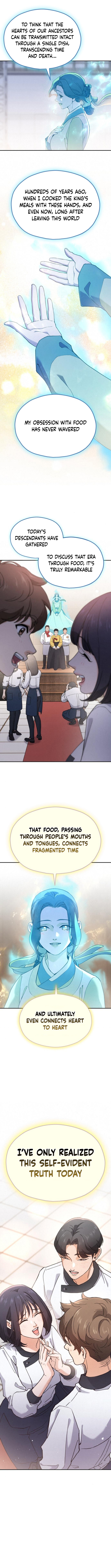 God's Cuisine Chapter 17 Page 1