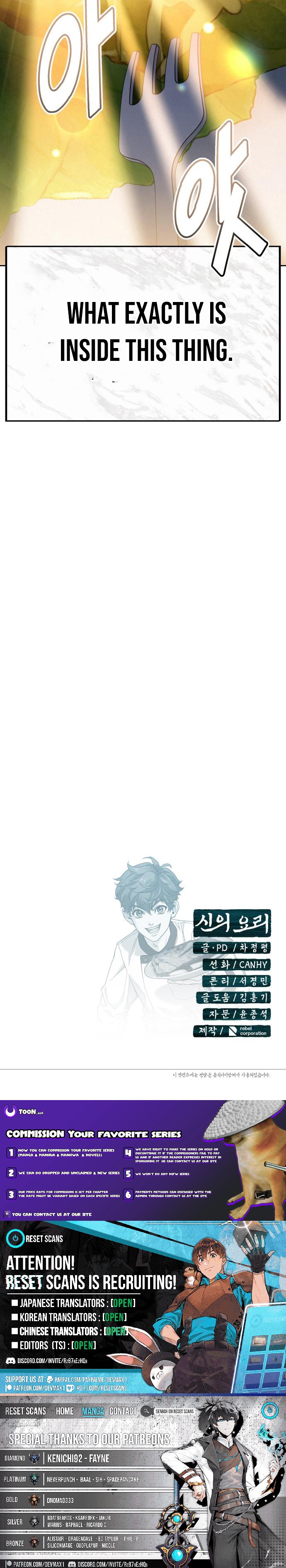 God's Cuisine Chapter 39 Page 1