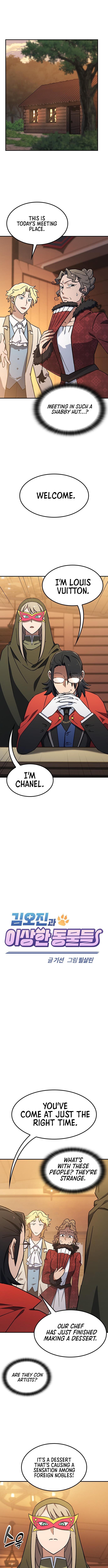 Kim Oh Chapter jin and the Strange Animals - Chapter 24 Page 1