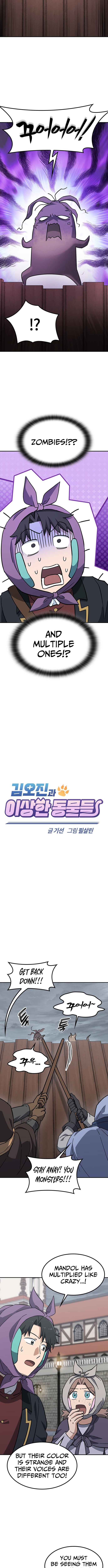Kim Oh Chapter jin and the Strange Animals - Chapter 41 Page 1