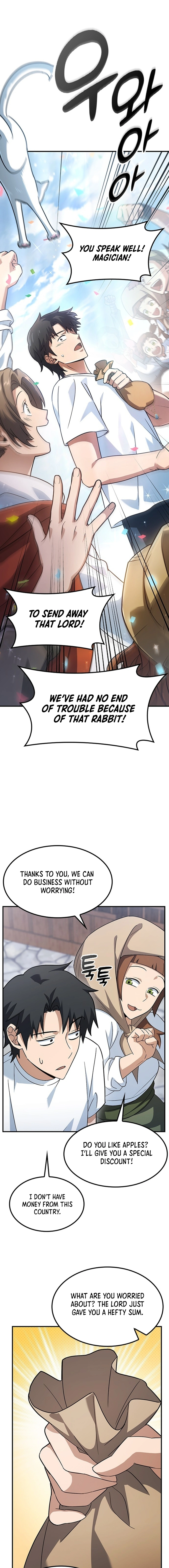 Kim Oh Chapter jin and the Strange Animals - Chapter 01 Page 1