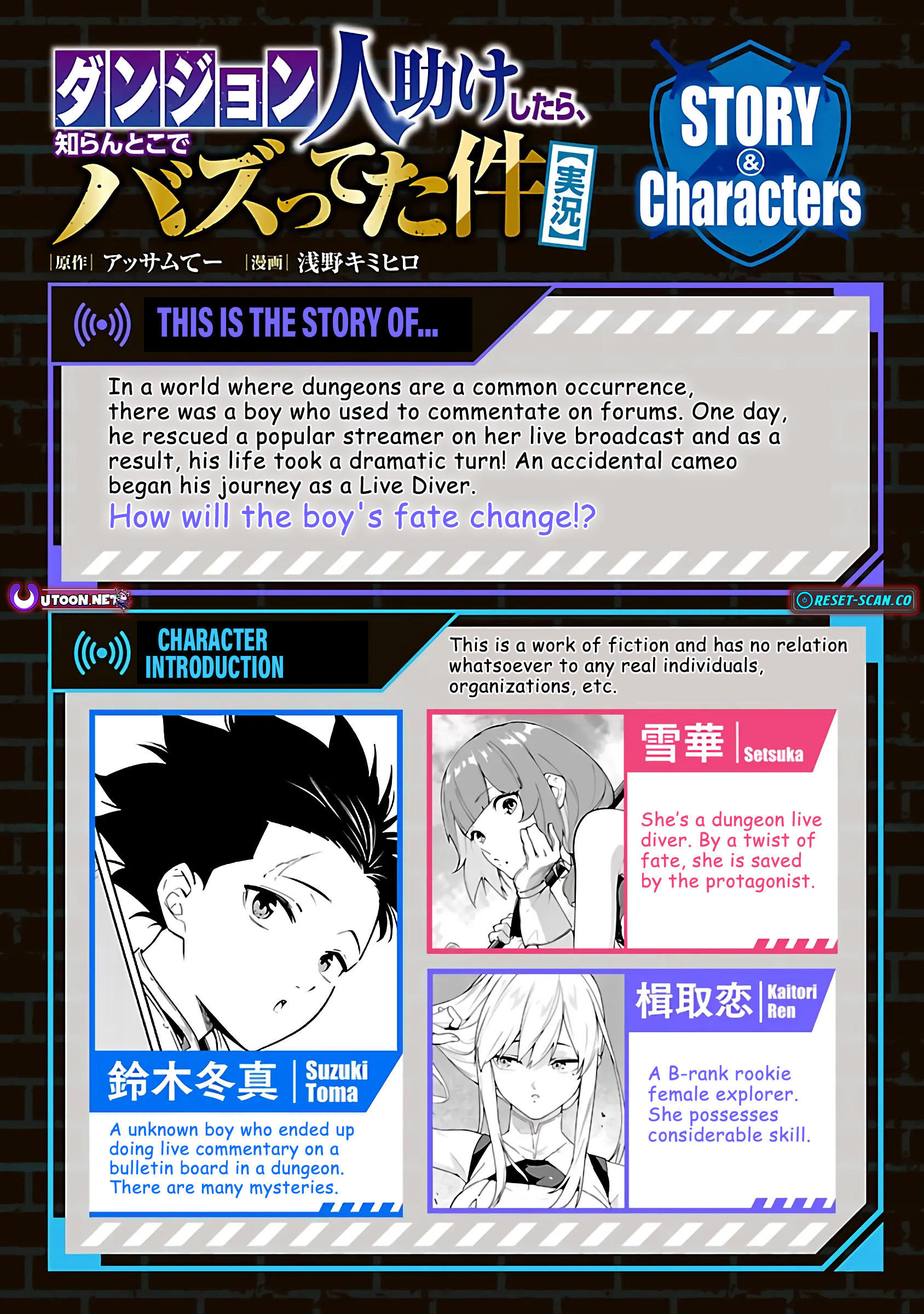 Dungeon" I Helped Someone and Went Viral Without Knowing It "Gameplay Chapter 02 Page 1