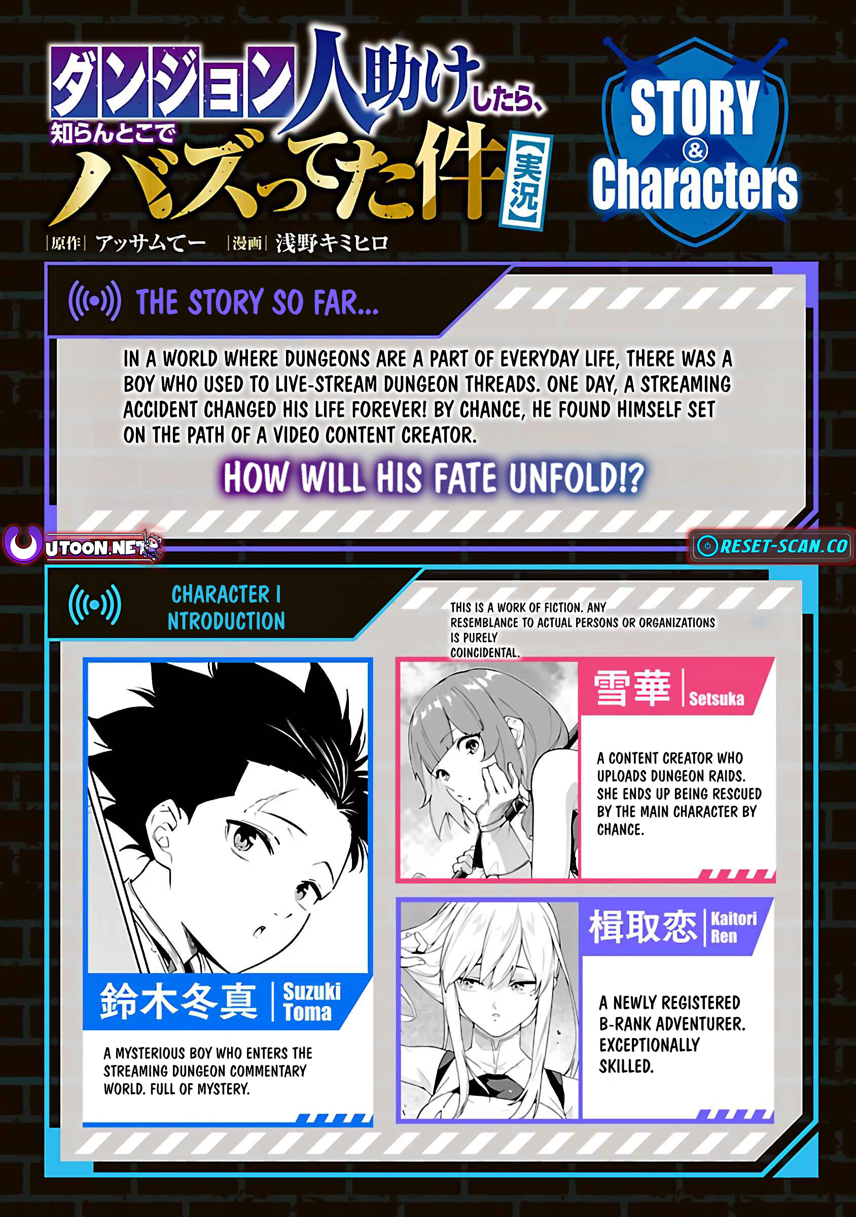 Dungeon" I Helped Someone and Went Viral Without Knowing It "Gameplay Chapter 03 Page 1