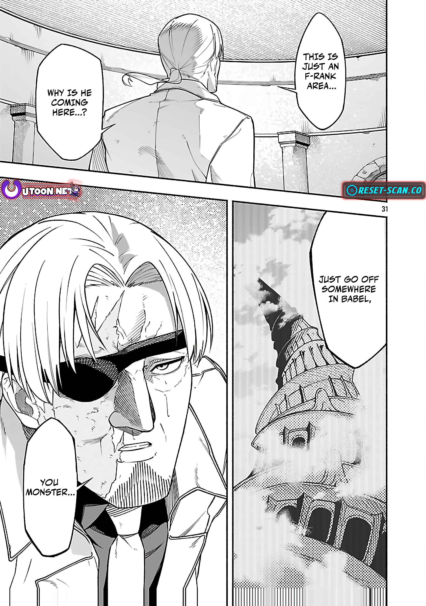 Dungeon" I Helped Someone and Went Viral Without Knowing It "Gameplay Chapter 03 Page 1