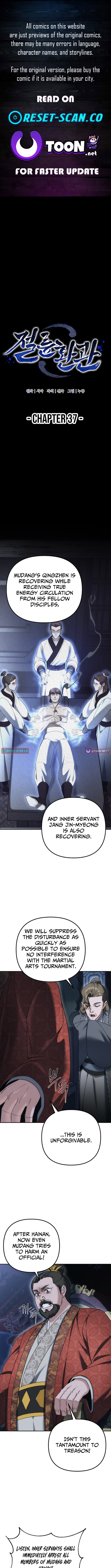 The Eunuch’s Second Life Chapter 37 Page 1