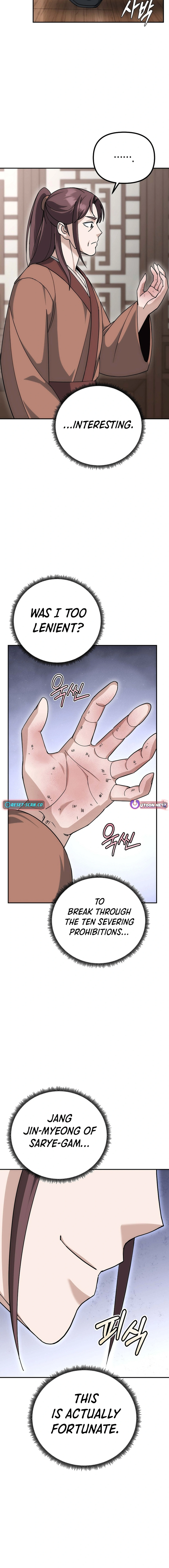 The Eunuch’s Second Life Chapter 14 Page 1