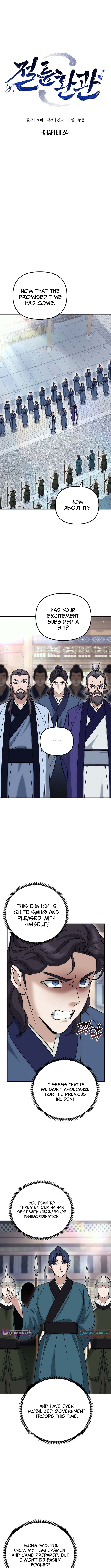 The Eunuch’s Second Life Chapter 24 Page 1
