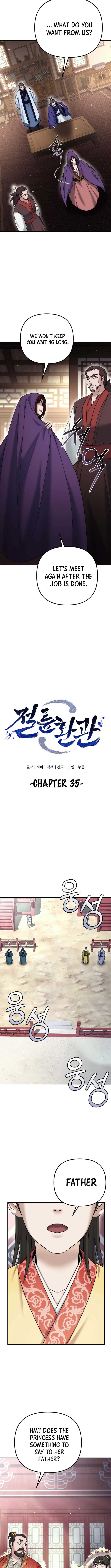 The Eunuch’s Second Life Chapter 35 Page 1