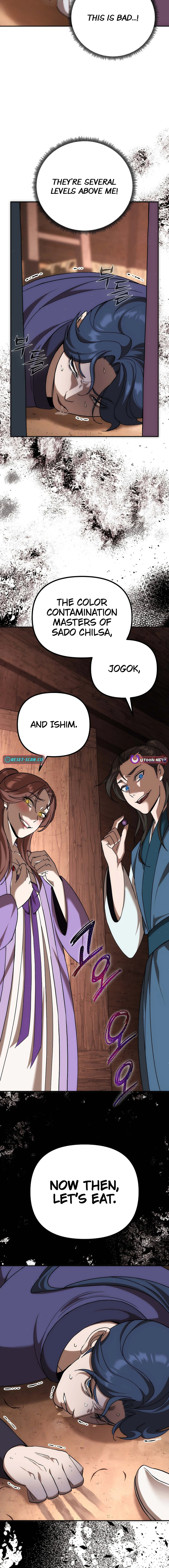 The Eunuch’s Second Life Chapter 06 Page 1