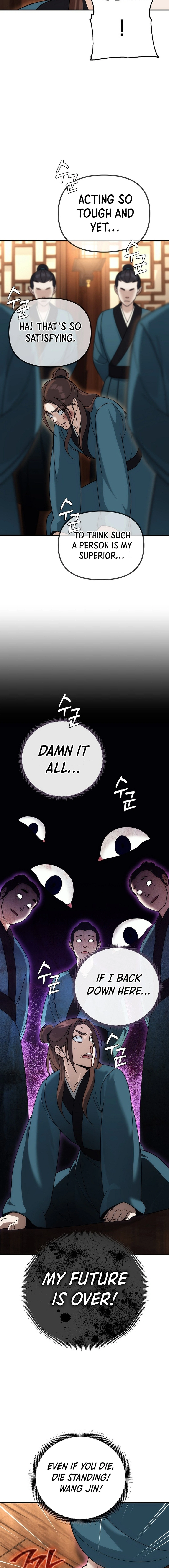 The Eunuch’s Second Life Chapter 12 Page 1