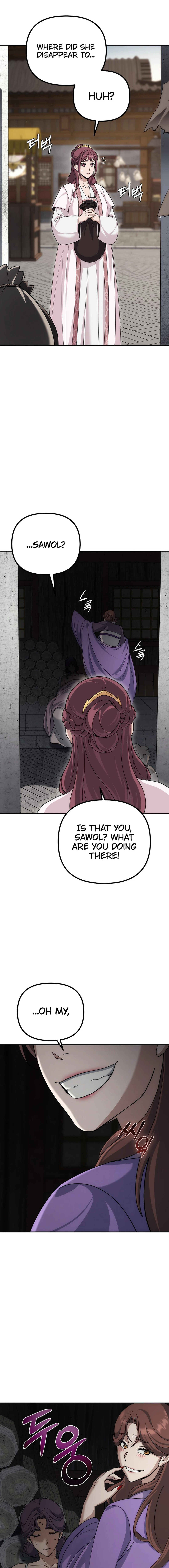 The Eunuch’s Second Life Chapter 07 Page 1