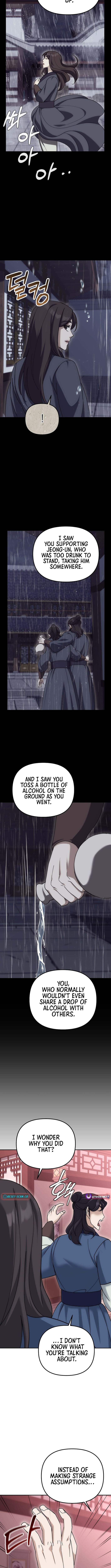 The Eunuch’s Second Life Chapter 23 Page 1