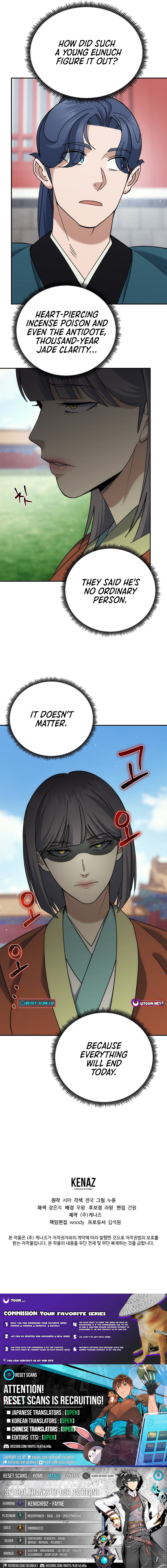 The Eunuch’s Second Life Chapter 44 Page 1