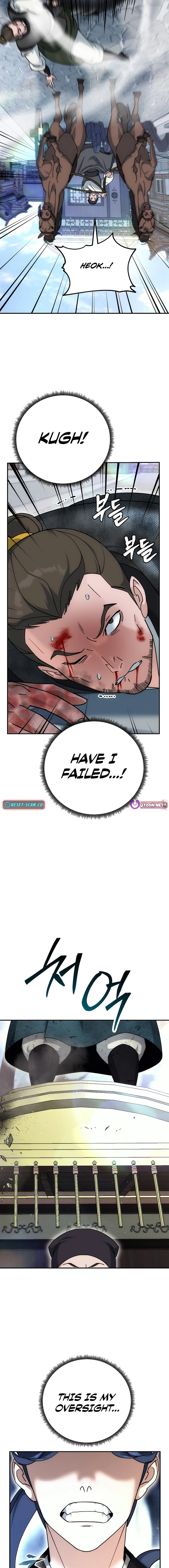 The Eunuch’s Second Life Chapter 17 Page 1