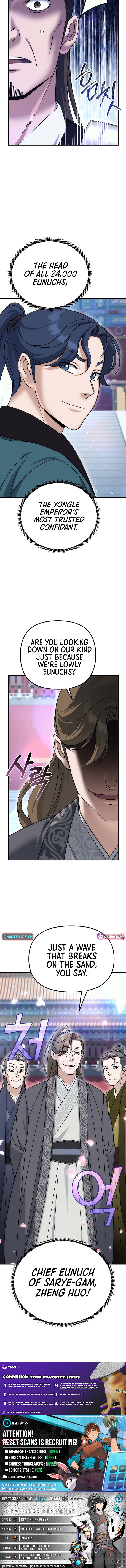 The Eunuch’s Second Life Chapter 26 Page 1