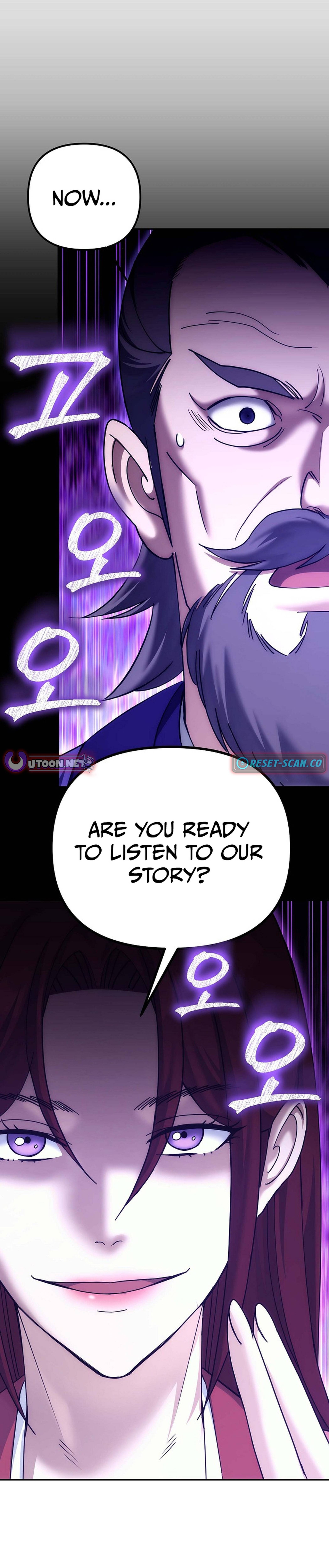The Eunuch’s Second Life Chapter 34 Page 1