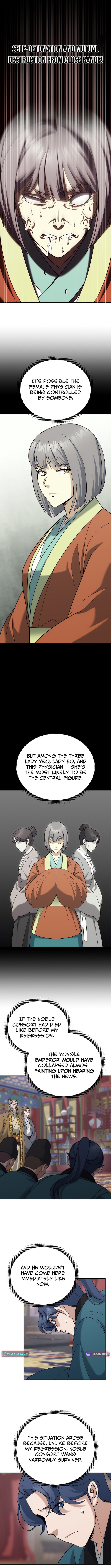 The Eunuch’s Second Life Chapter 46 Page 1