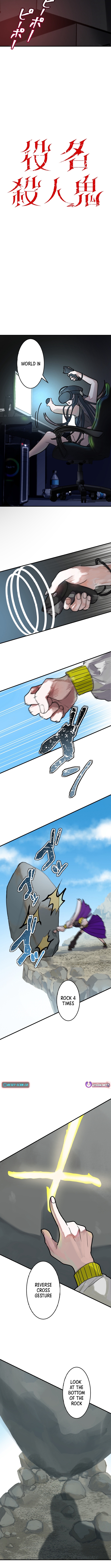 Method Murder: The Actor and the Role Chapter 18 Page 1