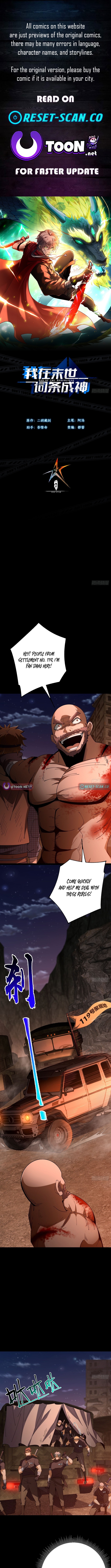 God of apocalypse Chapter 18 Page 1