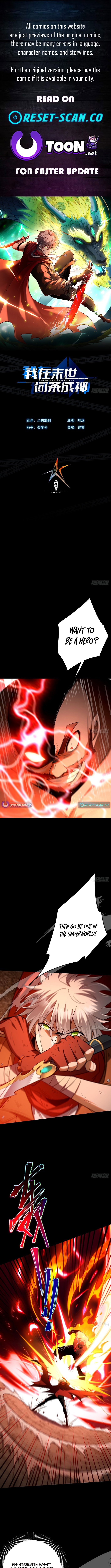 God of apocalypse Chapter 17 Page 1