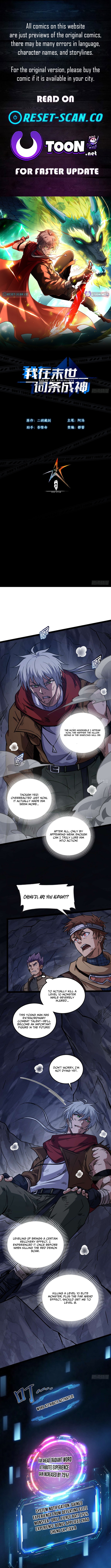 God of apocalypse Chapter 26 Page 1
