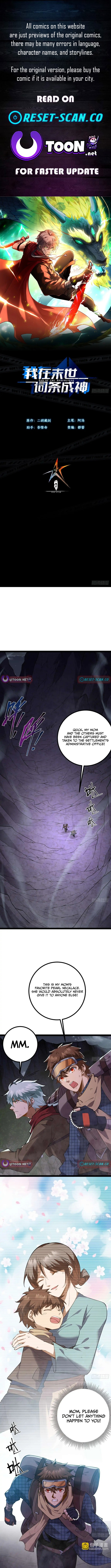 God of apocalypse Chapter 13 Page 1