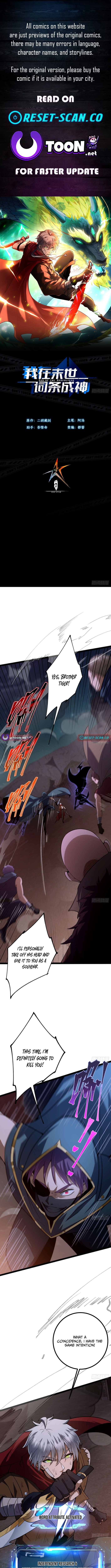 God of apocalypse Chapter 15 Page 1