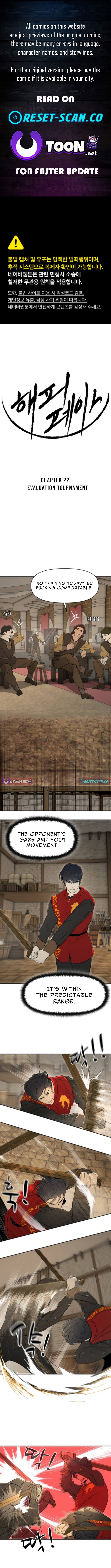 Happy Face: From Slave to Arena Legend Chapter 22 Page 1