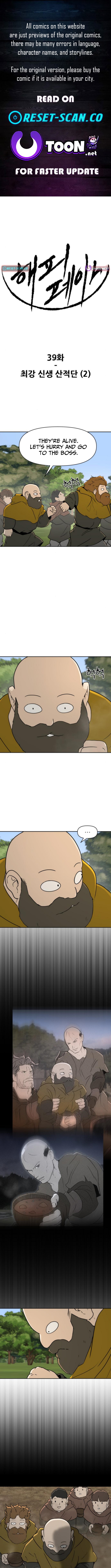 Happy Face: From Slave to Arena Legend Chapter 39 Page 1