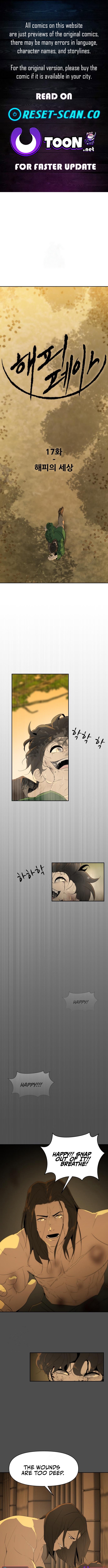 Happy Face: From Slave to Arena Legend Chapter 17 Page 1