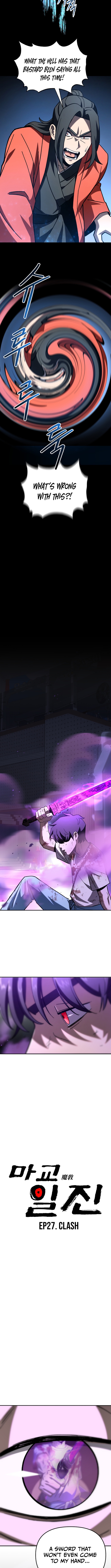 Heavenly Demon Goes to High School Chapter 27 Page 1