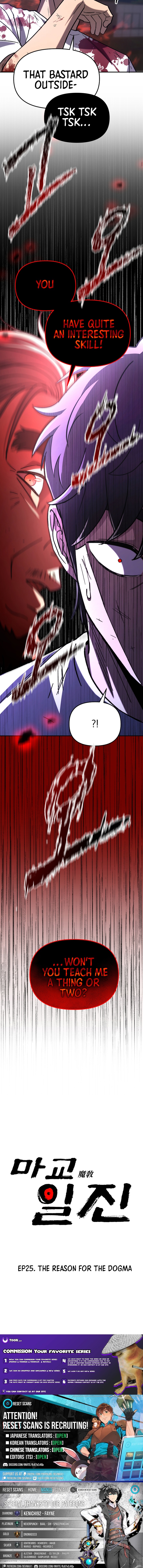 Heavenly Demon Goes to High School Chapter 25 Page 1
