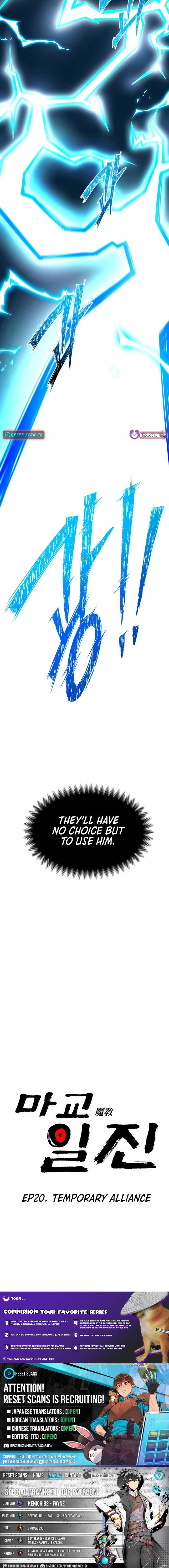 Heavenly Demon Goes to High School Chapter 20 Page 1