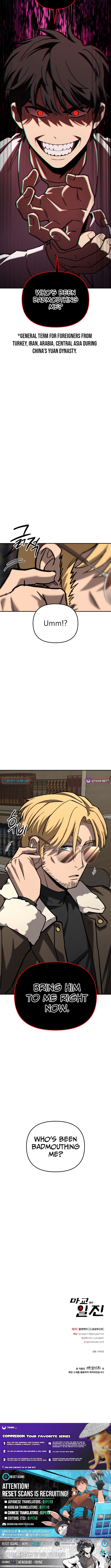 Heavenly Demon Goes to High School Chapter 40 Page 1
