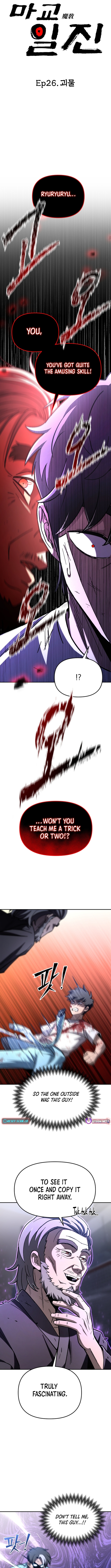 Heavenly Demon Goes to High School Chapter 26 Page 1