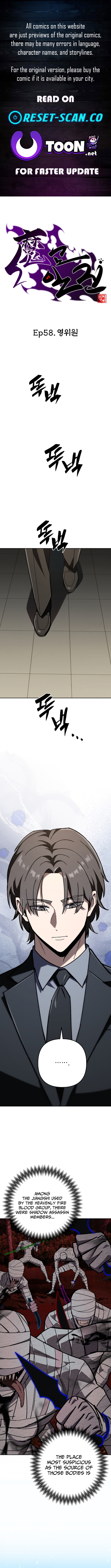 Heavenly Demon Goes to High School Chapter 58 Page 1