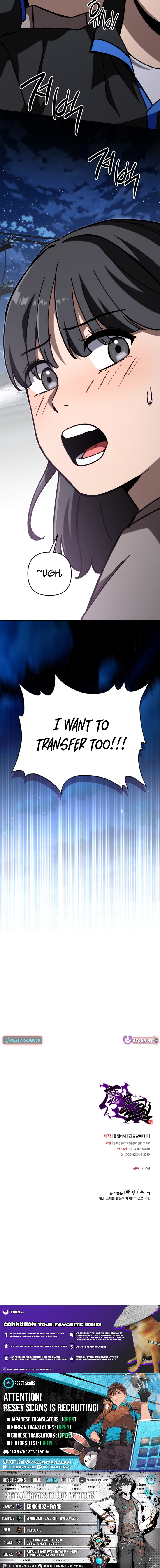 Heavenly Demon Goes to High School Chapter 56 Page 1