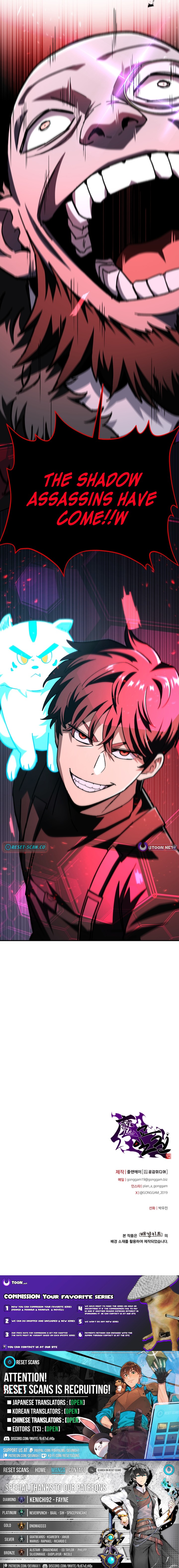 Heavenly Demon Goes to High School Chapter 45 Page 1