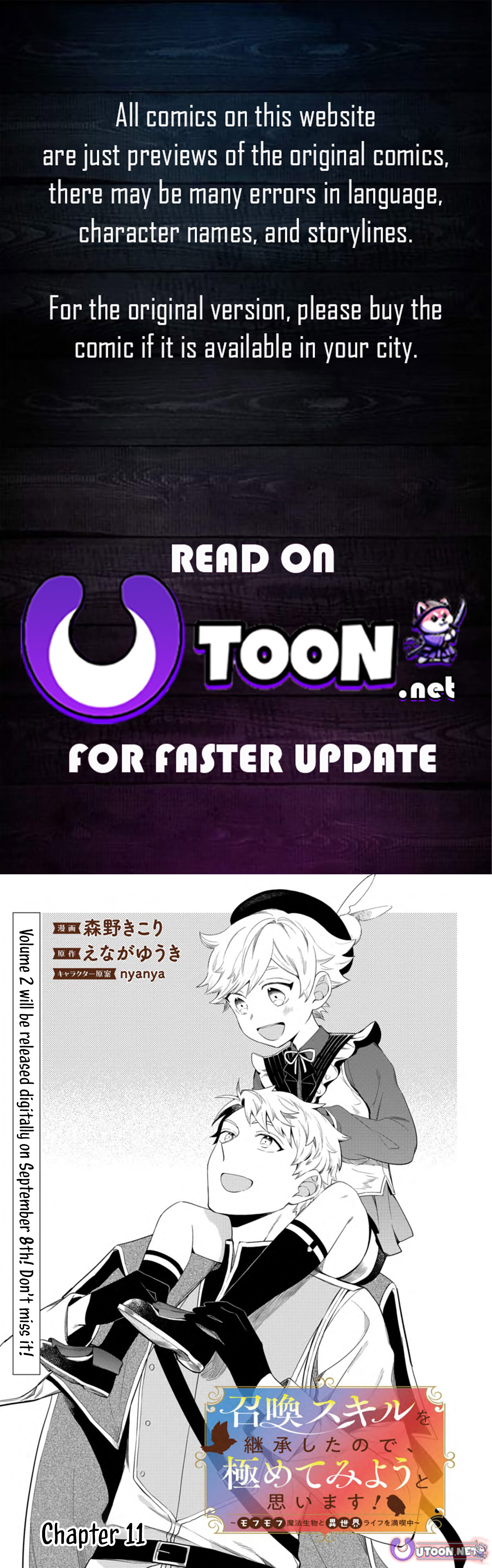 Reincarnated as a Prince with Summon Magic Chapter 11.1 Page 1