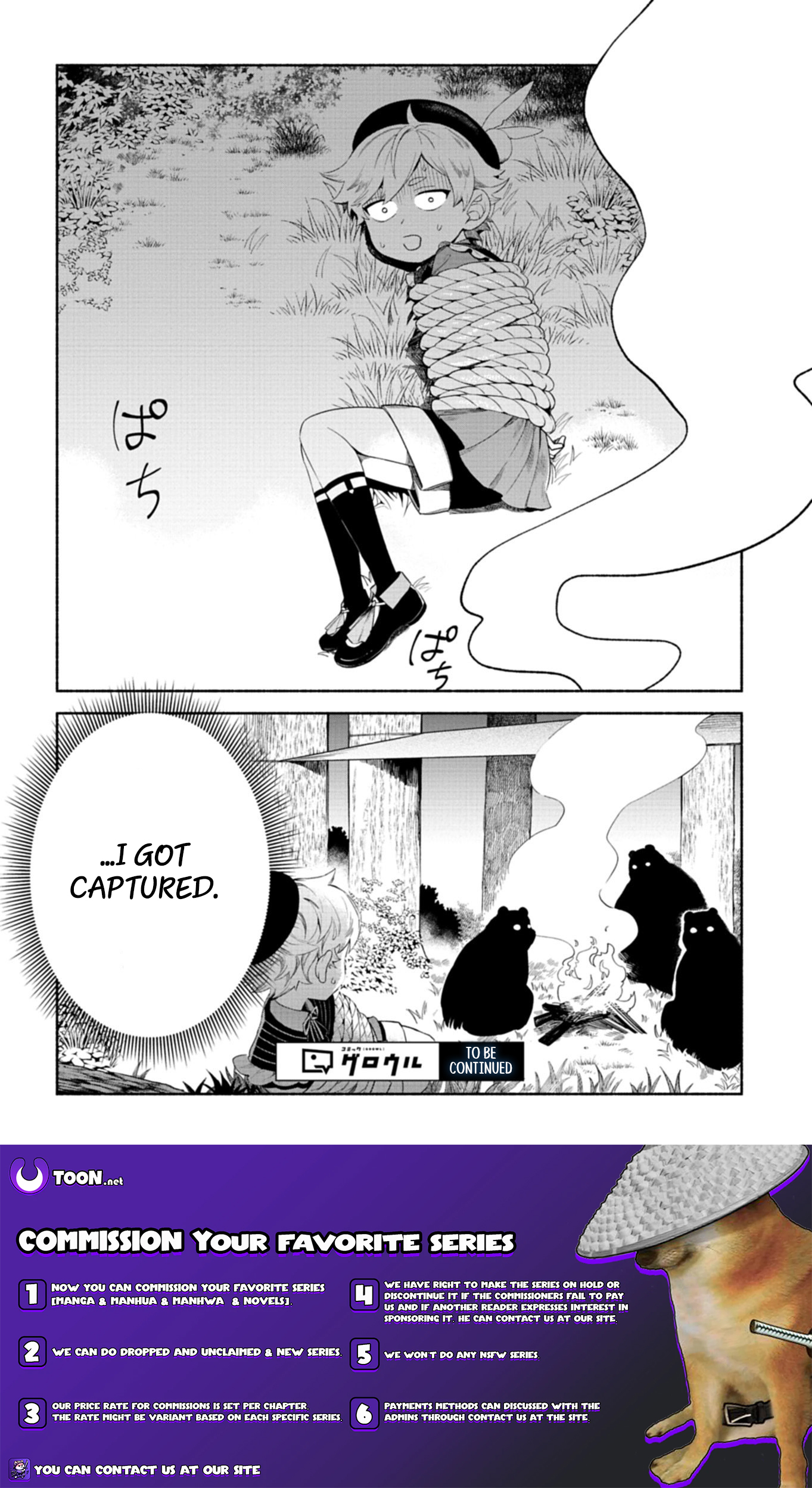 Reincarnated as a Prince with Summon Magic Chapter 11.2 Page 1